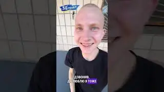 Побратим повернувся з полону, дуже радію за нього. #shorts