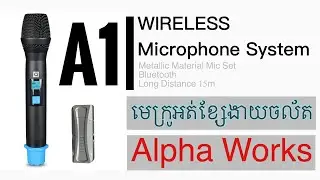 មេក្រូចល័តអត់ខ្សែងាយដាក់តាមខ្លួន Alpha Works A1