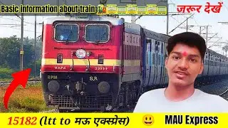 (मुंबई से मऊ जाना हुआ आसान 😃 ) | Train no - 15182 Ltt to Mau Express Journey 🚂🚋🚃🚋🚃🚋🚃