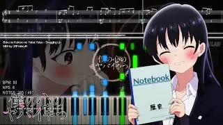 『Playable MIDI / Synthesia Visual』 Boku no Kokoro no Yabai Yatsu - Snuggling Up