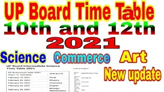 UP Board class 12 Time Table 2021 | up board 10th & 12th time table 2021 | up board exam  date sheet