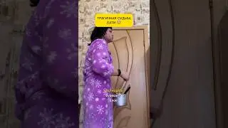БАТЯ УШЕЛ ЗА ХЛЕБОМ И ПРОПАЛ 😱