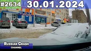 ДТП. Подборка на видеорегистратор за 30.01.2024 Январь 2024