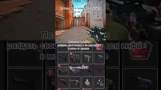 Отдам скины в кс #cs #csgo #csgoskins #knife #кс #ксго #скины #shorts