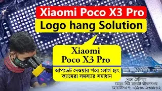 Poco X3 pro After Update Phone Dead issue Fix Solution (How To)