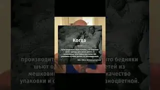 Мемасик из Тик Тока 