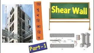 Shear Wall Design Bangla 