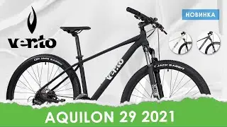 Велосипед Vento Aquilon 29 | Новинка 2021