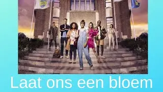 #LikeMe - Laat ons een bloem (Lyrics)
