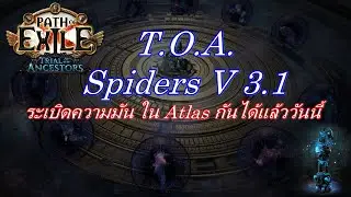 poe 3.22 T.O.A. Spiders V 3.1