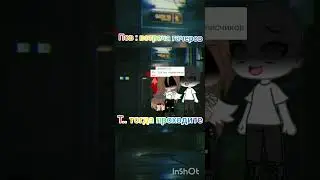 ( учасники видео я, и Dasik_ properdasik)