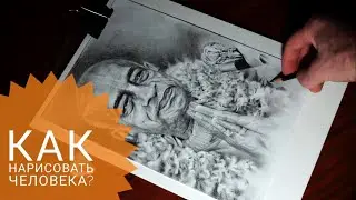 Портрет Прабхупада. Как рисовать портрет красиво? @SuvorovTattoo