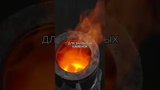 Камни для бани, которые выдерживают очень большие нагрузки. #баня #камнидлябани