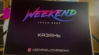 Земфира - Искала (live cover)
