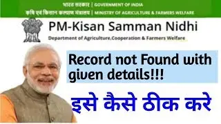 Pm kisan|| Record Not Found with given details !!! Pm kisan saman correction online
