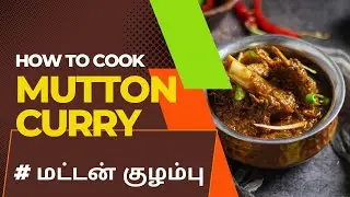 How to make mutton curry | mutton kulambu in tamil |MUTTON GRAVY IN TAMIL #மட்டன்_குழம்பு
