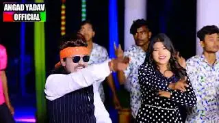 #Video|| ANGAD YADAV OFFICIAL||जौनपुर जिला अहिरान के जिला बा|| AJAY RANGILA ||यादव गाना||