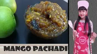 How to make Mango Pachadi | Mango pachadi | Easy recipe