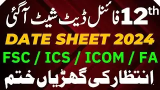 2nd Year Date Sheet 2024 - 12th Class Inter Part 2 Date Sheet ( FSC FA ICS ICOM ) - Taleem City