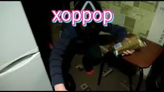 ну я незнаю мем это или нет,