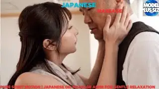 Pure Spirit Motion | Japanese Oil Massage ASMR for Gentle Relaxation, japanese massage,japan massage