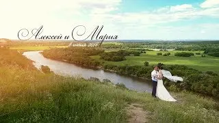 Алексей и Мария