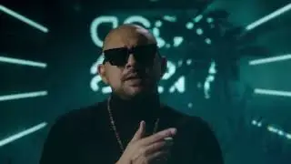INNA, Sean Paul - Up