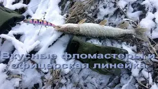 ФишКомм Шоп: Вкусные фломастеры и офицерская линейка. Рыбацкие хитрости