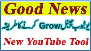 How to Grow YouTube Channel in 2022 using Research Tool || YouTube Research Tool