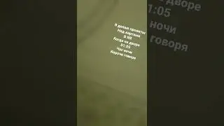 Час ночи :)