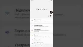 Как отключить или включить быструю зарядку на Samsung Note 9