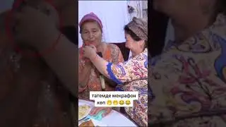 Холага бошқа қуйманглар, етарли бўлгани кўриниб турибди 😂