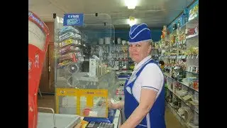 КОГДА НЕ ХВАТАЕТ 2 РУБ НА ДОШИК