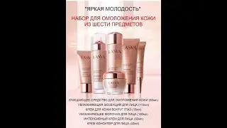 ТЕСТ ОБЗОР!!! ПЕРВОЕ ВПЕЧАТЛЕНИЕ! УХОДОВАЯ КОСМЕТИКА С WILDBERRIES! НАБОР КОСМЕТИКИ ДЛЯ ЛИЦА LASYA!