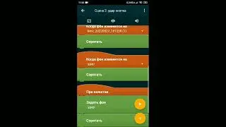 Создал приватний сервер стандоф на телефоне #5