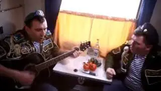 Ужасный вторник - Плацкарт (за кадром)