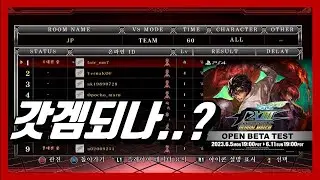 when's Global Match!!! SNK