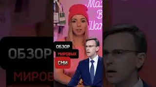 Сегодня в новостях 