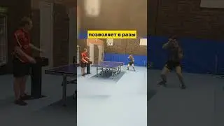 Тренируемся с использованием бкм😎🏓 #настольныйтеннис #tabletennis #tennis #тенниснастольный