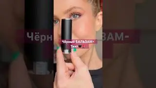 GIVENCHY Le Rouge Interdit Baume🖤💄🩶