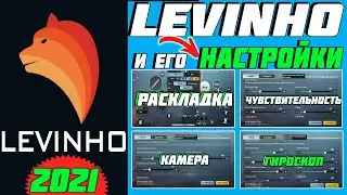 [NEW] LEVINHO LAYOUT CONTROL CODE & NEW SENSITIVITY 2021