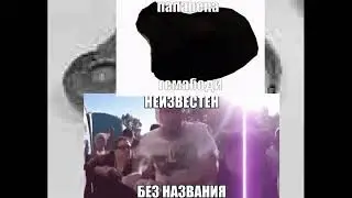 Неизвестен - Без названия
