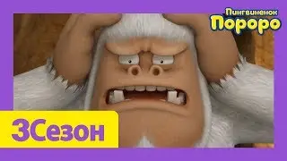 Лучший эпизод Пороро #26 Серия Снежный день | мультики для детей | Пингвиненок Пороро