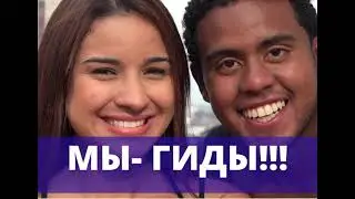 Специальный вебинар для русскоязычных гидов заставка