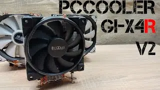 Обзор кулера PCCOOLER GI-X4R V2