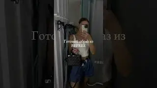 Все размеры и цены в конце видео 
