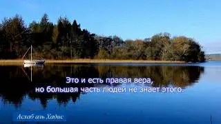 Исмаил Нури. Сура 12 