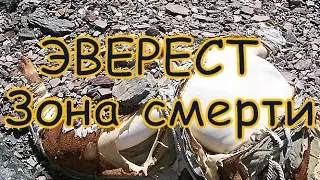 📺 Выживание. Альпинизм. Трагедия на горе Эверест, 2 часть