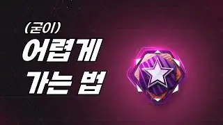 별 짓을 다 함. 여러분은 쉽게 가세요