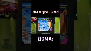ДОМА с друзьями🔥RYTP Барбоскины